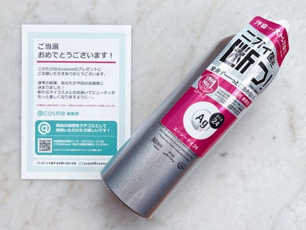 パウダースプレー (無香性)/エージーデオ24/デオドラント・制汗剤を使ったクチコミ(2枚目)