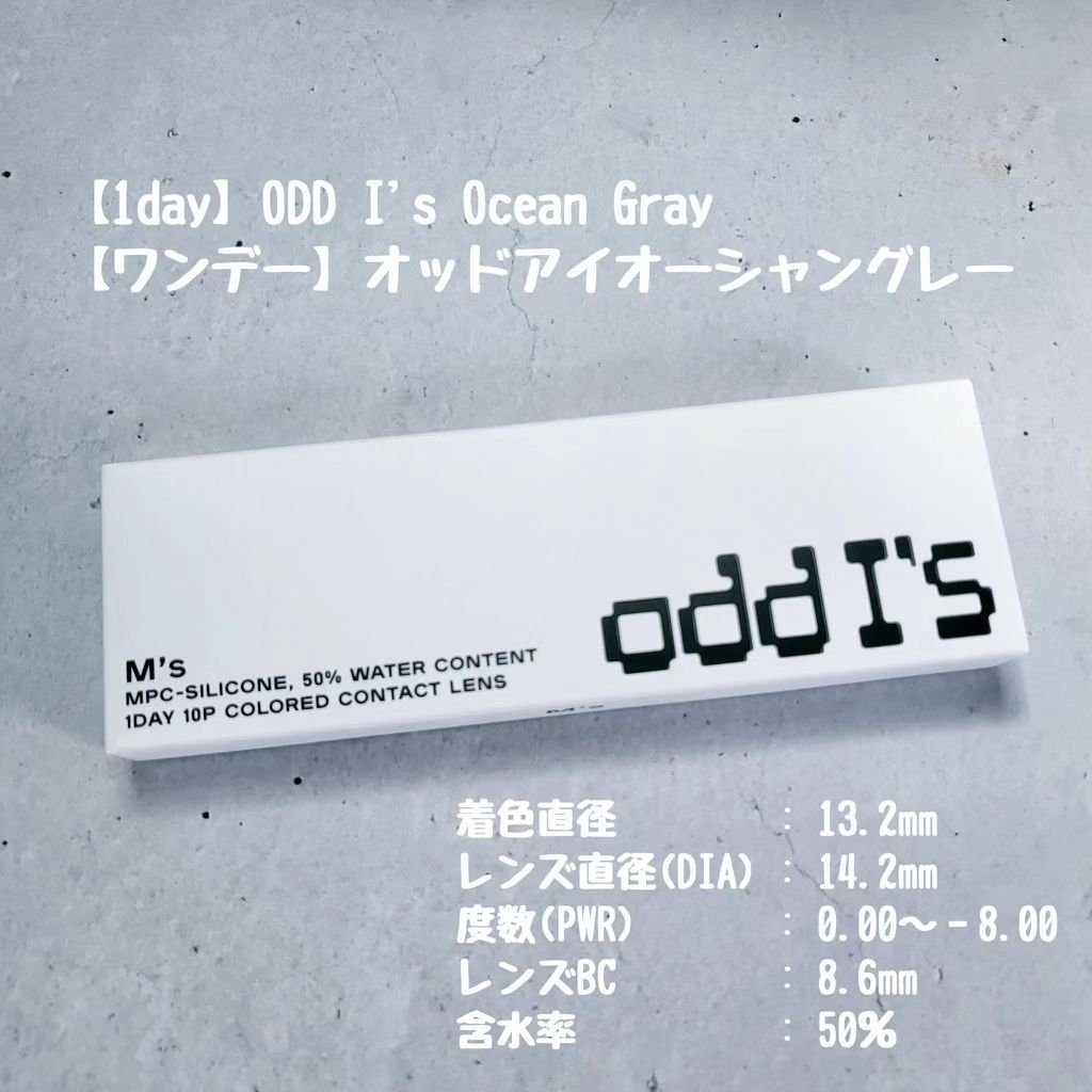 オッドアイズ 1day/ザピエル/カラーコンタクトレンズを使ったクチコミ（1枚目）