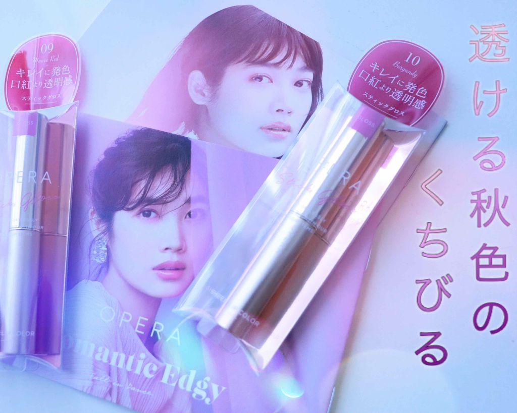 オペラ シアーリップカラー RN/OPERA/リップグロスを使ったクチコミ(1枚目)