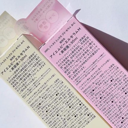 Just Mix V-serum B+C/iMPL/美容液を使ったクチコミ(9枚目)