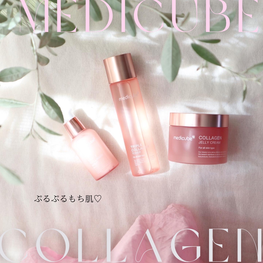 もち肌コラーゲンセラム3.0/MEDICUBE/美容液を使ったクチコミ（1枚目）