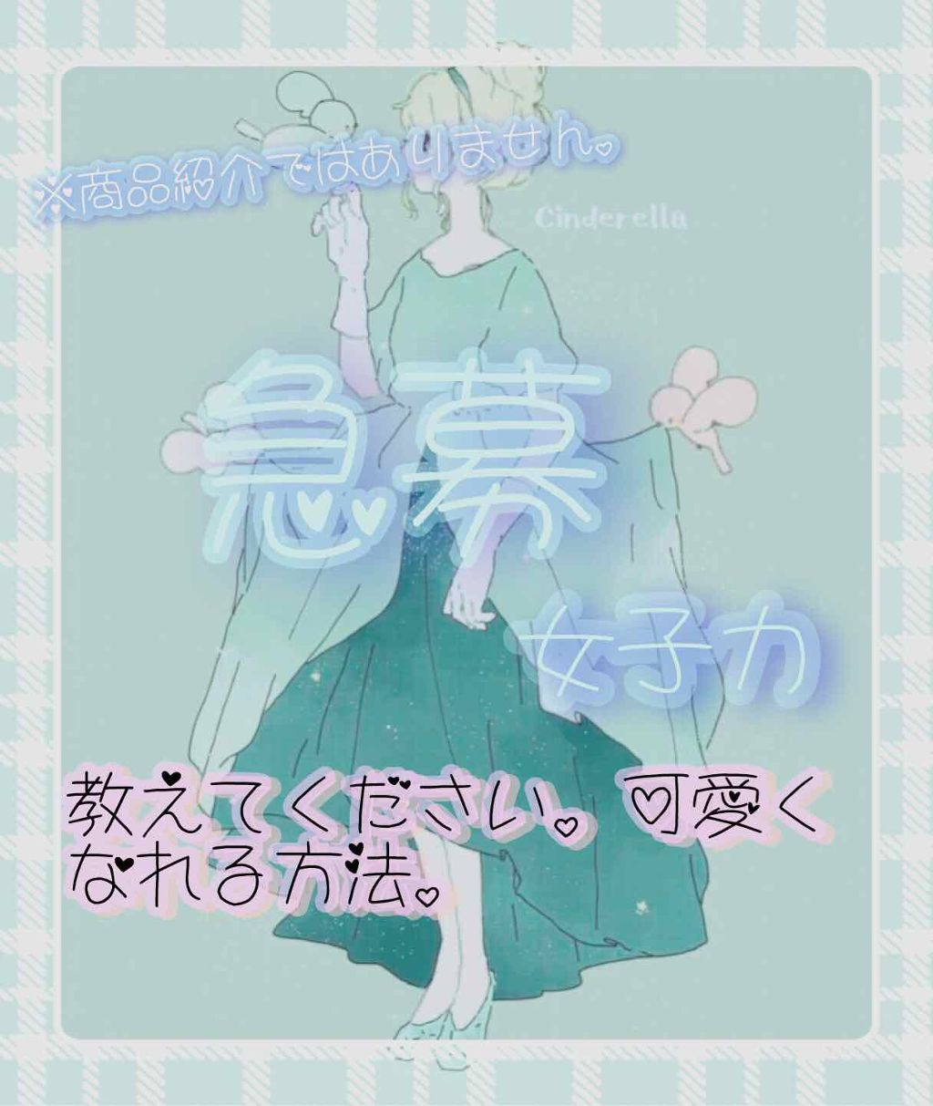 自己紹介/雑談/その他を使ったクチコミ（1枚目）