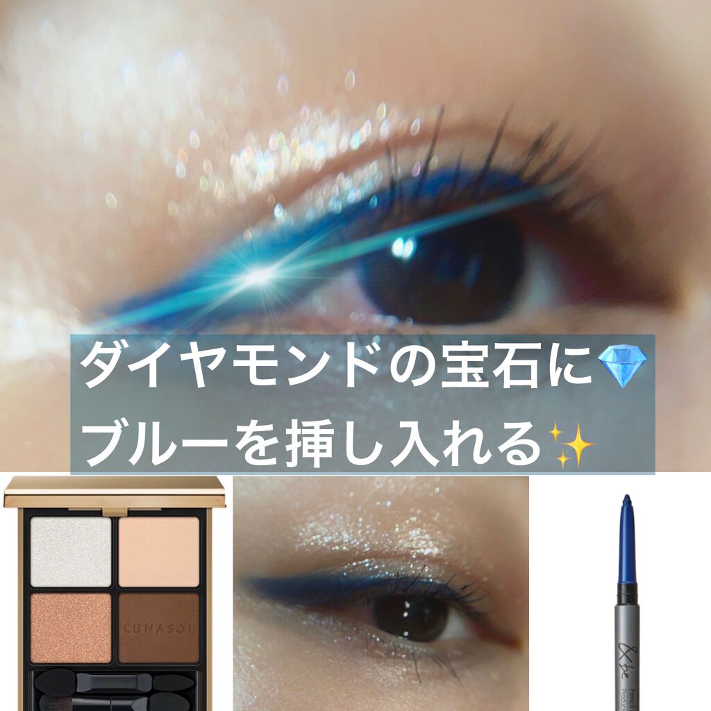 ペンシルアイライナー ネイビー/＆be/ペンシルアイライナーを使ったクチコミ（1枚目）