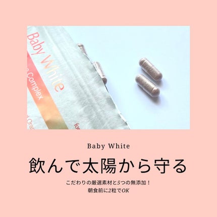 Baby White 60粒/renaTerra/美容サプリメントを使ったクチコミ(1枚目)