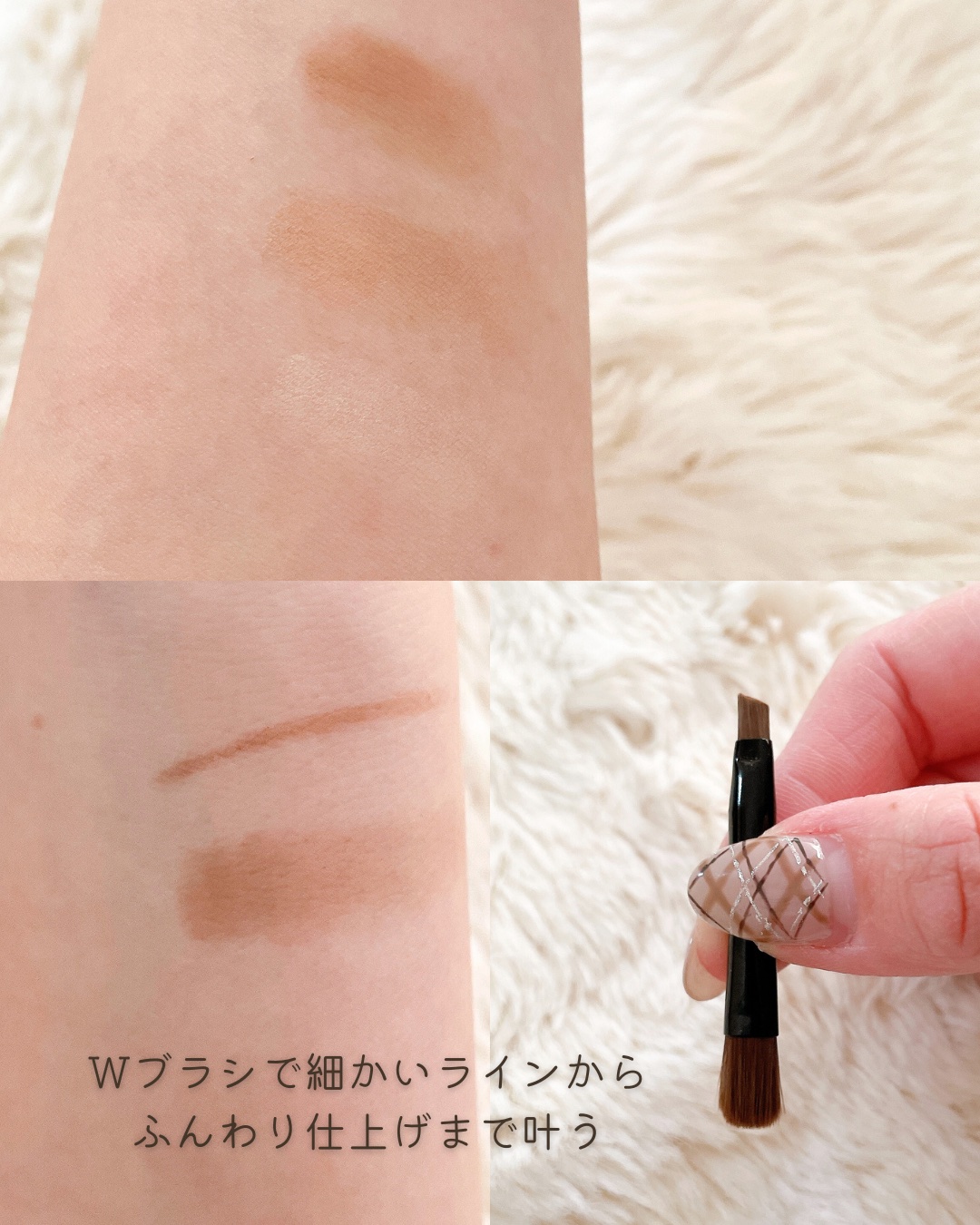 ケイト 3DアイブロウカラーZ/KATE/眉マスカラを使ったクチコミ（3枚目）