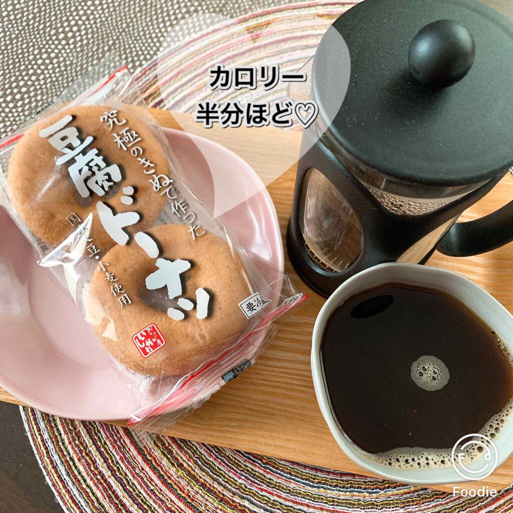 自己紹介/雑談/その他を使ったクチコミ（1枚目）