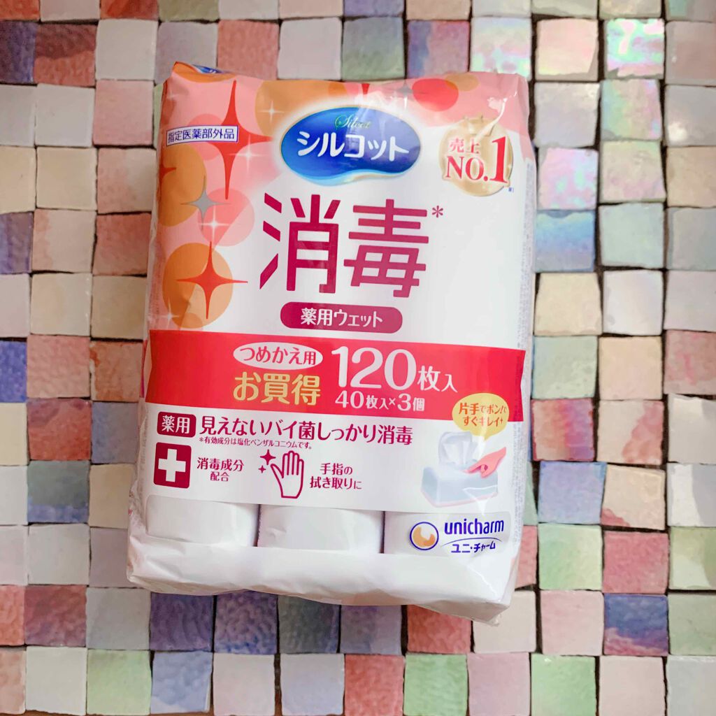 消毒ウェット/シルコット/ティッシュを使ったクチコミ（1枚目）
