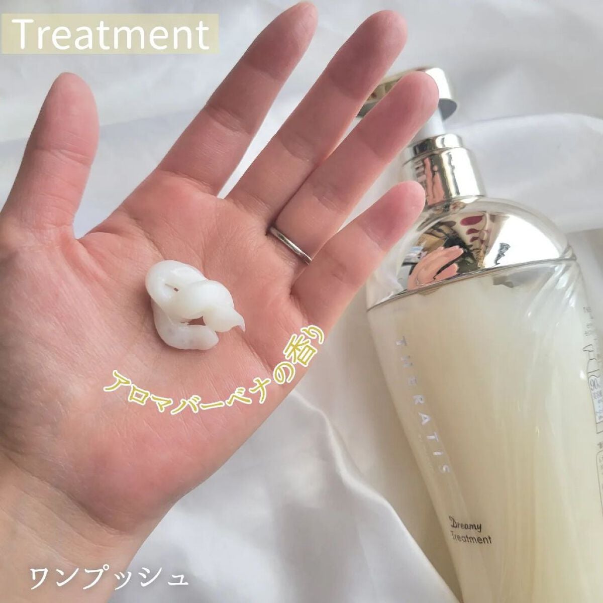 ドリーミー モイスト シャンプー/ヘアトリートメント/THERATIS/市販シャンプーを使ったクチコミ(5枚目)