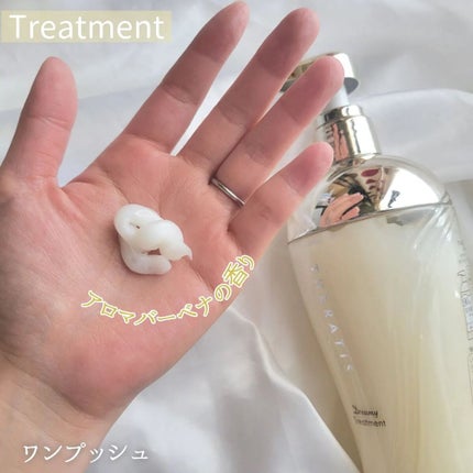 ドリーミー モイスト シャンプー/ヘアトリートメント/THERATIS/市販シャンプーを使ったクチコミ(5枚目)