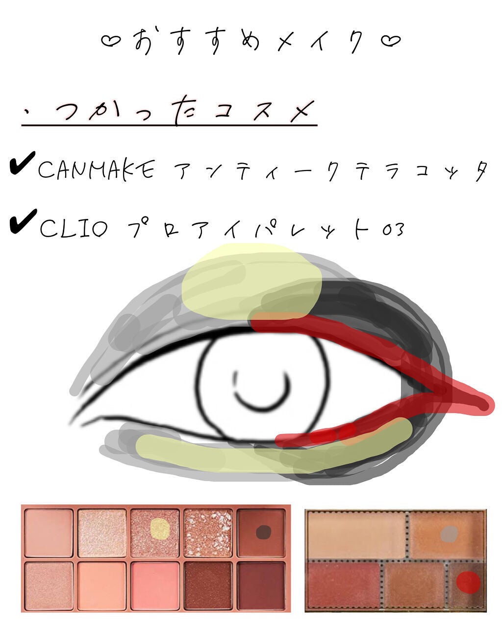 パーフェクトマルチアイズ/キャンメイク/アイシャドウパレットを使ったクチコミ(4枚目)