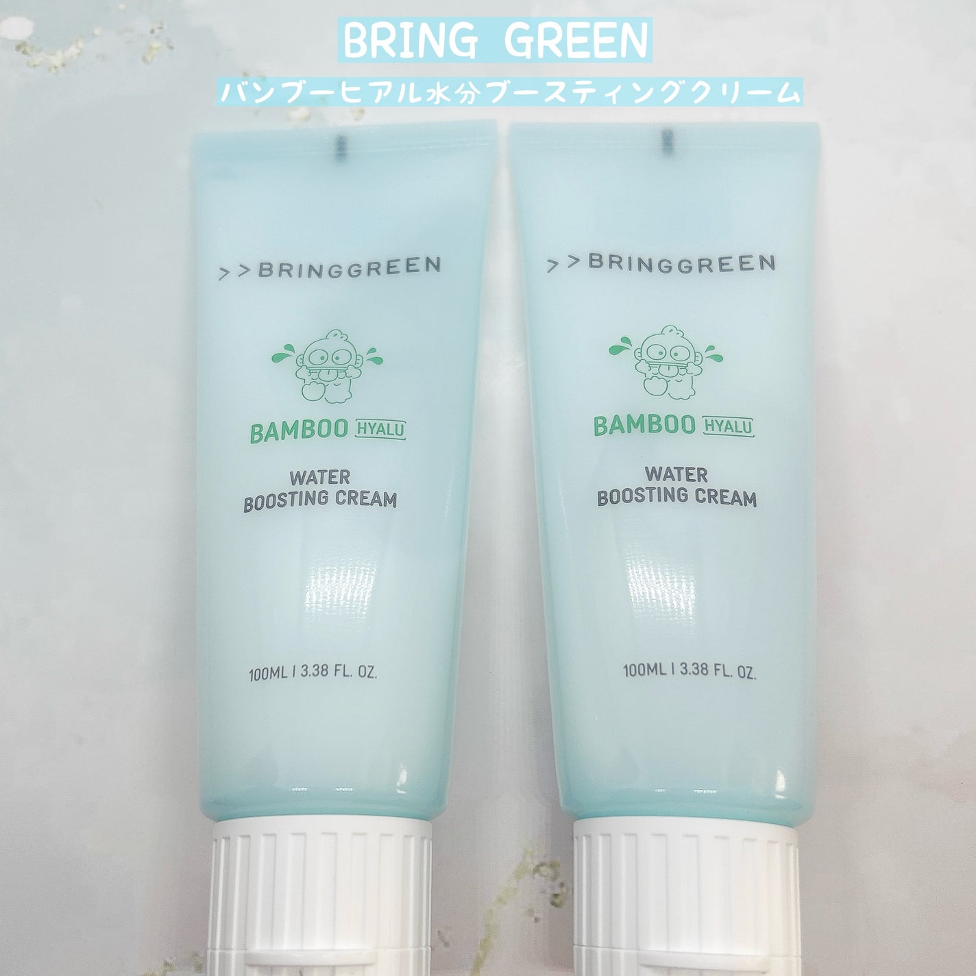 バンブーヒアル水分ブースティングクリーム/BRING GREEN/フェイスクリームを使ったクチコミ(3枚目)