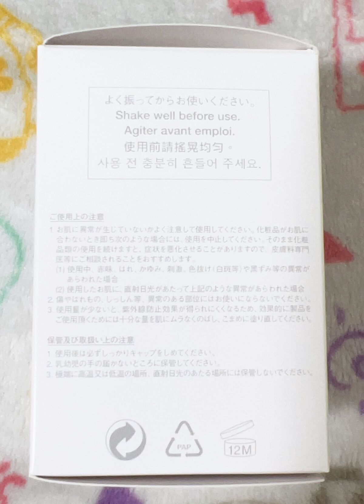 （旧）アンリミテッド ラスティング フルイド/shu uemura/リキッドファンデーションを使ったクチコミ（3枚目）