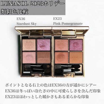 アイカラーレーション/LUNASOL/アイシャドウパレットを使ったクチコミ(1枚目)