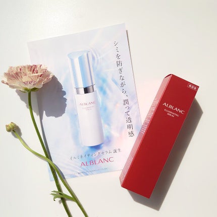 イルミネイティング セラム/ALBLANC/美容液を使ったクチコミ(4枚目)