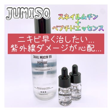 JUMISO スネイルムチン95+ペプチドフェイシャルエッセンスのクチコミ「.
⭐JUMISO  @jumiso_global 

スネイルミューシン+ペプチドエッセンス.....」（1枚目）