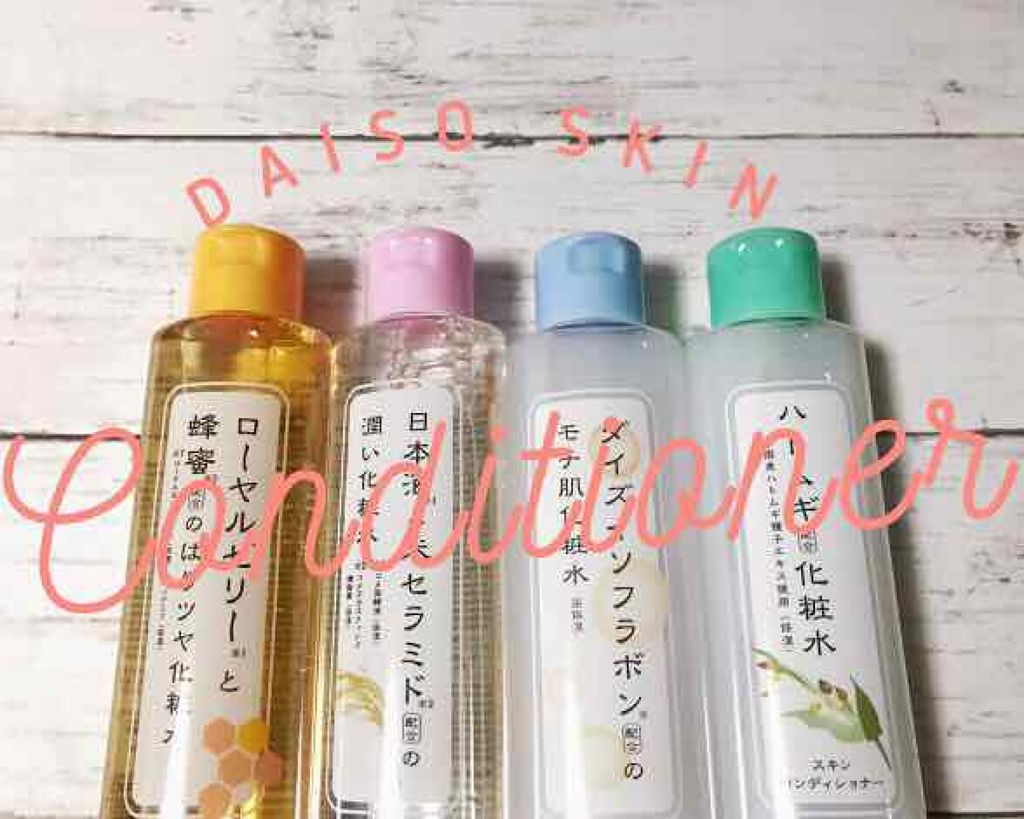 ハトムギ化粧水/DAISO/化粧水を使ったクチコミ（1枚目）