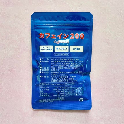 ããã¿ðãã©ãã100 on LIPS ãCaffeine200ïŒã«ãã§ã€ã³200ïŒãµããªã¡ã³ããã«ããŒ..ãïŒ4æç®ïŒ