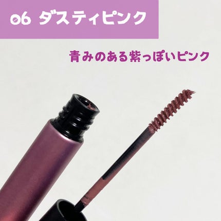 ブロウインク カラーティントデュオ/MAYBELLINE NEW YORK/眉ティントを使ったクチコミ(3枚目)