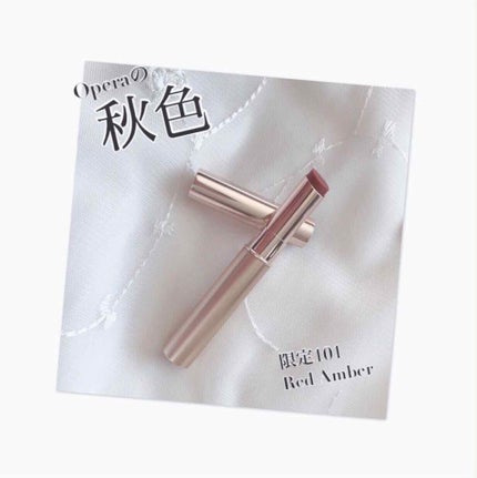 オペラ シアーリップカラー RN/OPERA/リップグロスを使ったクチコミ(1枚目)