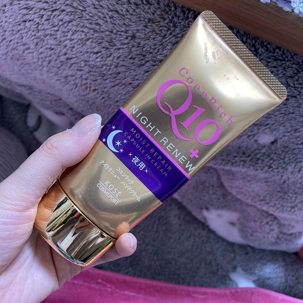 ナイトリニューハンドクリーム/コエンリッチQ10/ハンドクリームを使ったクチコミ（1枚目）