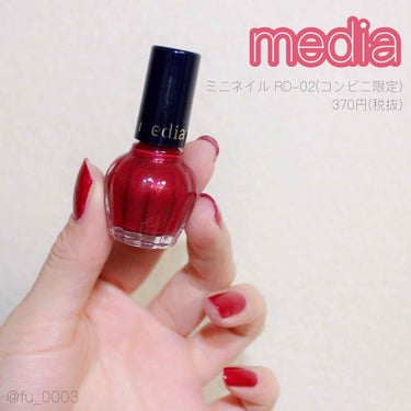 media ミニネイルのクチコミ「#media のコンビニ限定ネイル💅🏼✨

ファミマで販売しているメディアの
ミニサイズのネイ.....」（1枚目）