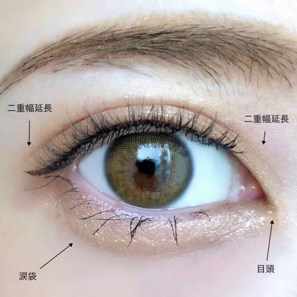 ダブルラインエキスパート/KATE/リキッドアイライナーを使ったクチコミ(3枚目)