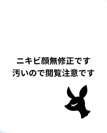 赤箱 (しっとり)/カウブランド/洗顔石鹸を使ったクチコミ（1枚目）