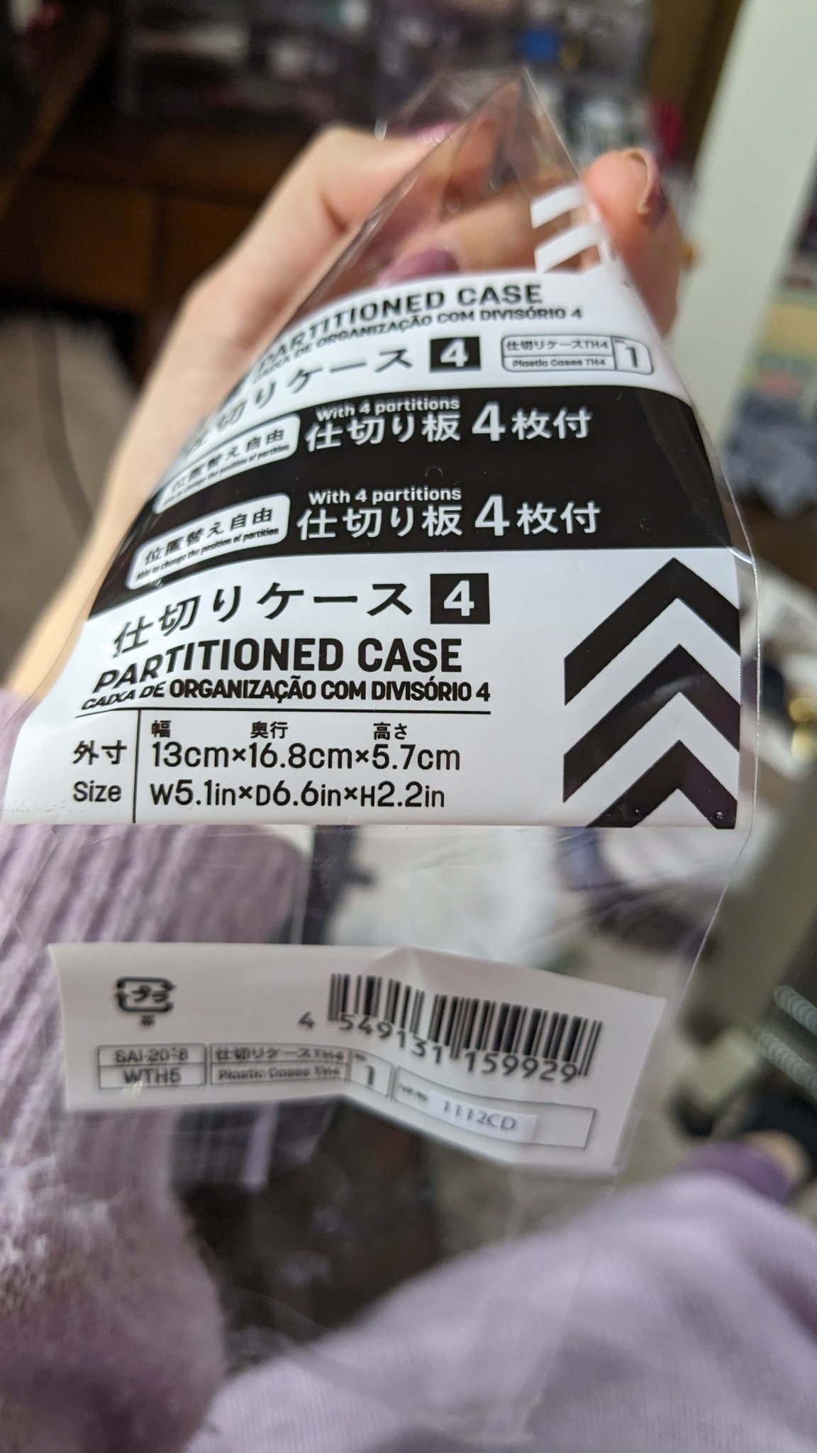 仕切りケース/DAISO/その他を使ったクチコミ（2枚目）