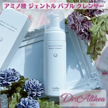 ✨ Dr.Althea ✨
✨アミノ酸ジェントルバブルクレンザー✨

泡立ていらずの 泡洗顔💞

ポンプをプッシュするだけでキメの細かい泡が出てくるから
時短にもなるし楽ちん〜🥺

洗い上がりはさっぱり