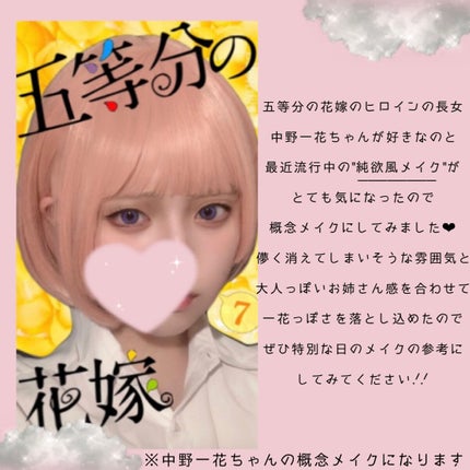 Petit Pechy Oneday GLOW EDITION HOLY BLUE/Torico Eye./カラーコンタクトレンズを使ったクチコミ(2枚目)