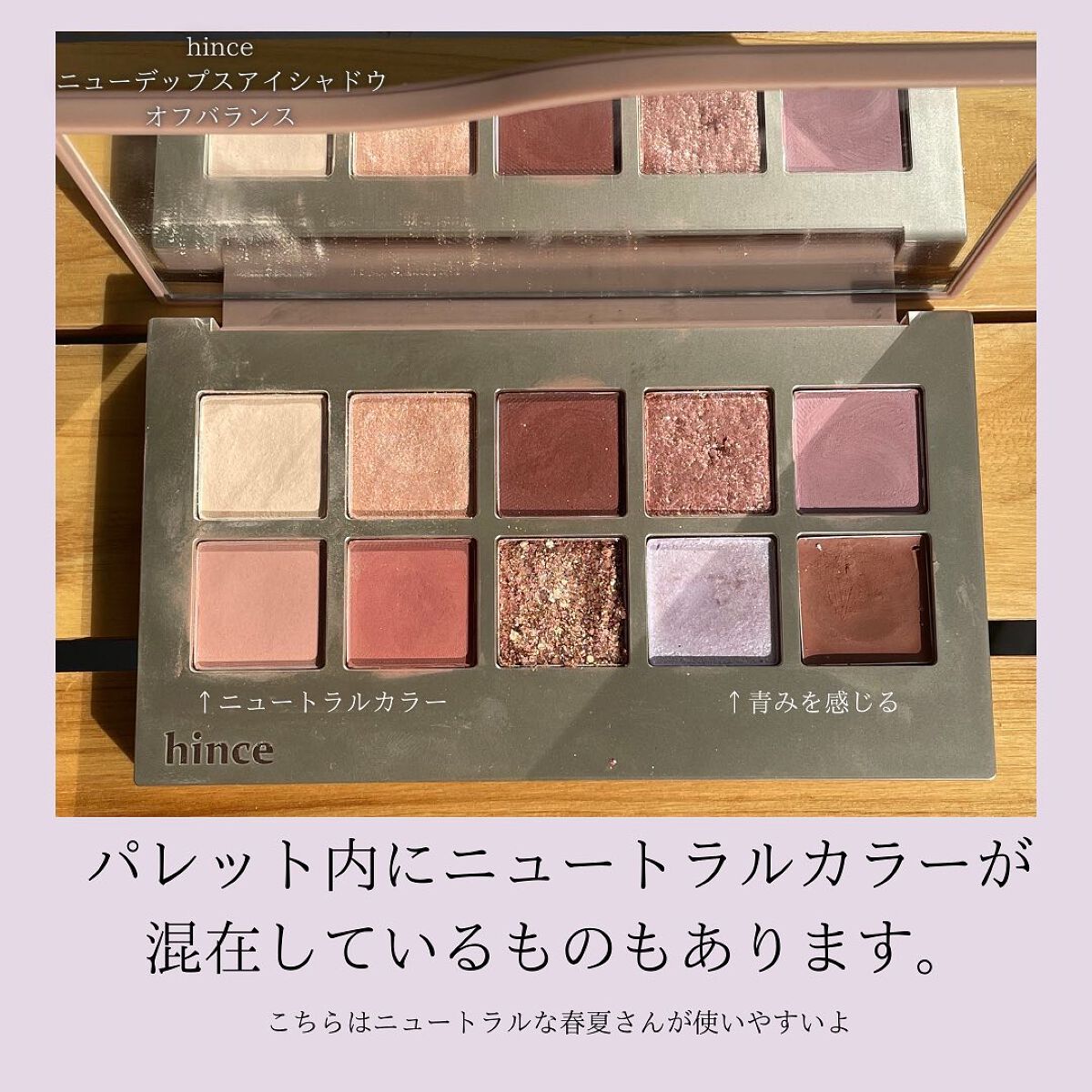 ジューシーピュアアイズ/キャンメイク/アイシャドウパレットを使ったクチコミ(5枚目)