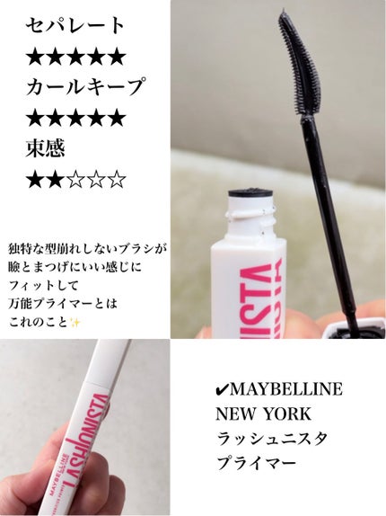 MD インスパイアロングラッシュ カーリングマスカラ/mude/マスカラを使ったクチコミ(7枚目)