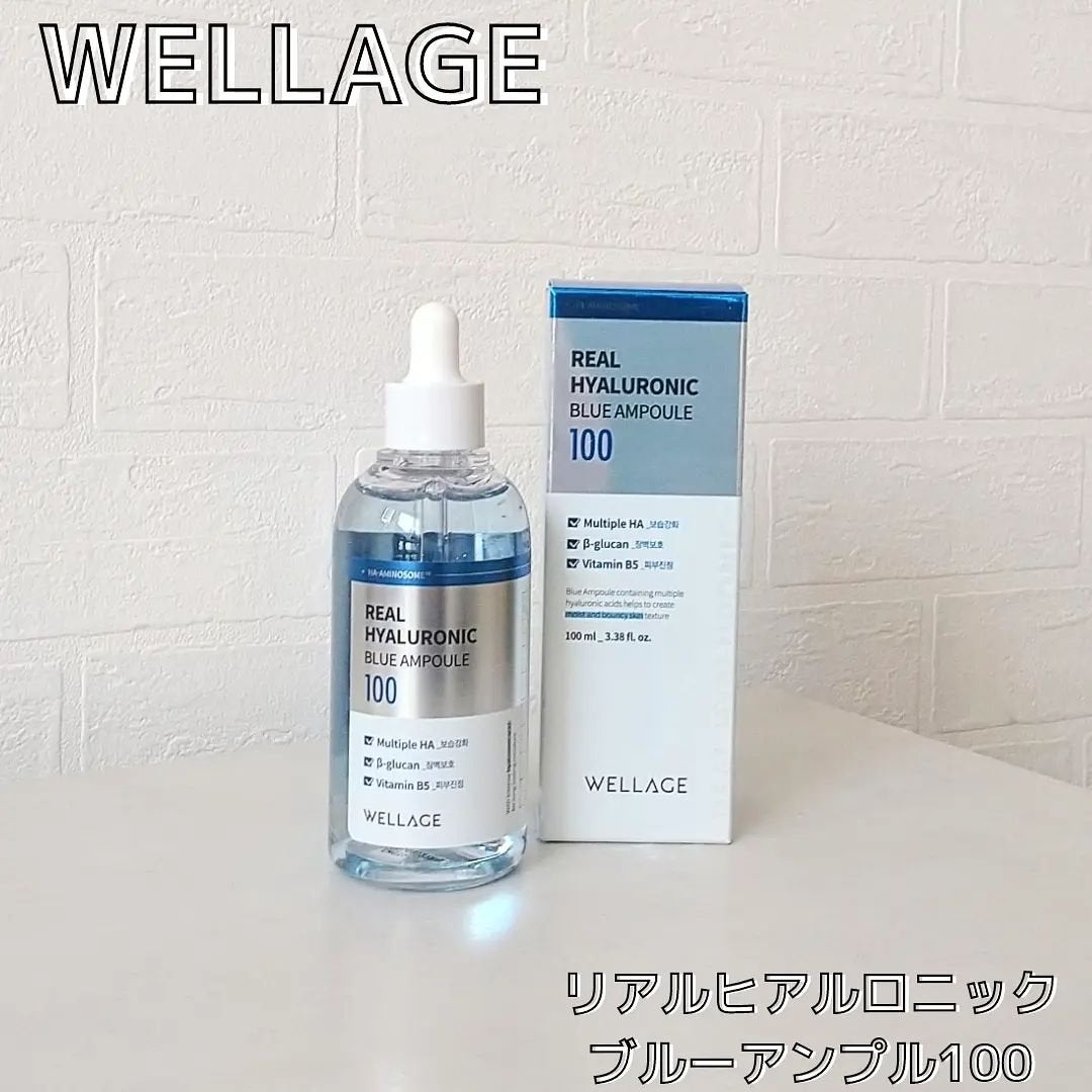 リアルヒアルロニックブルーアンプル 100/Wellage/美容液を使ったクチコミ(2枚目)
