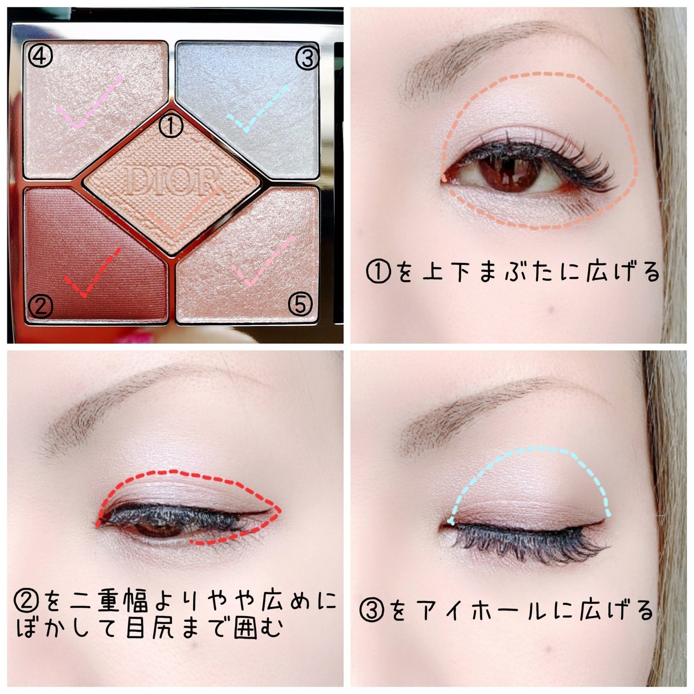 ディオールショウ サンク クルール/Dior/アイシャドウを使ったクチコミ(2枚目)