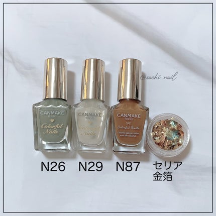 カラフルネイルズ/キャンメイク/マニキュアを使ったクチコミ(6枚目)