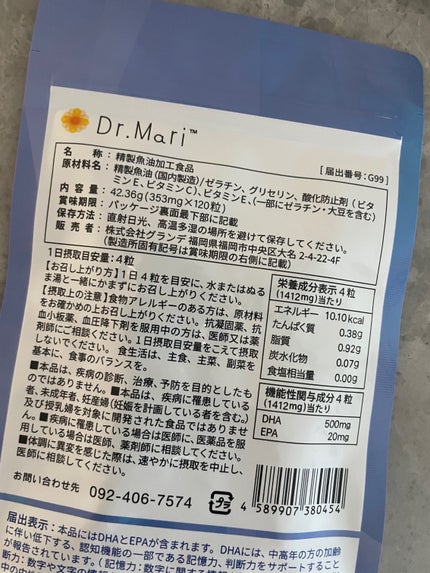を使ったクチコミ(2枚目)