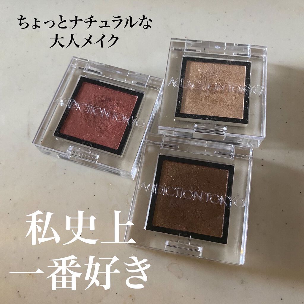 アディクション ザ アイシャドウ パール 005P Sandcastles/ADDICTION/単色アイシャドウを使ったクチコミ（1枚目）