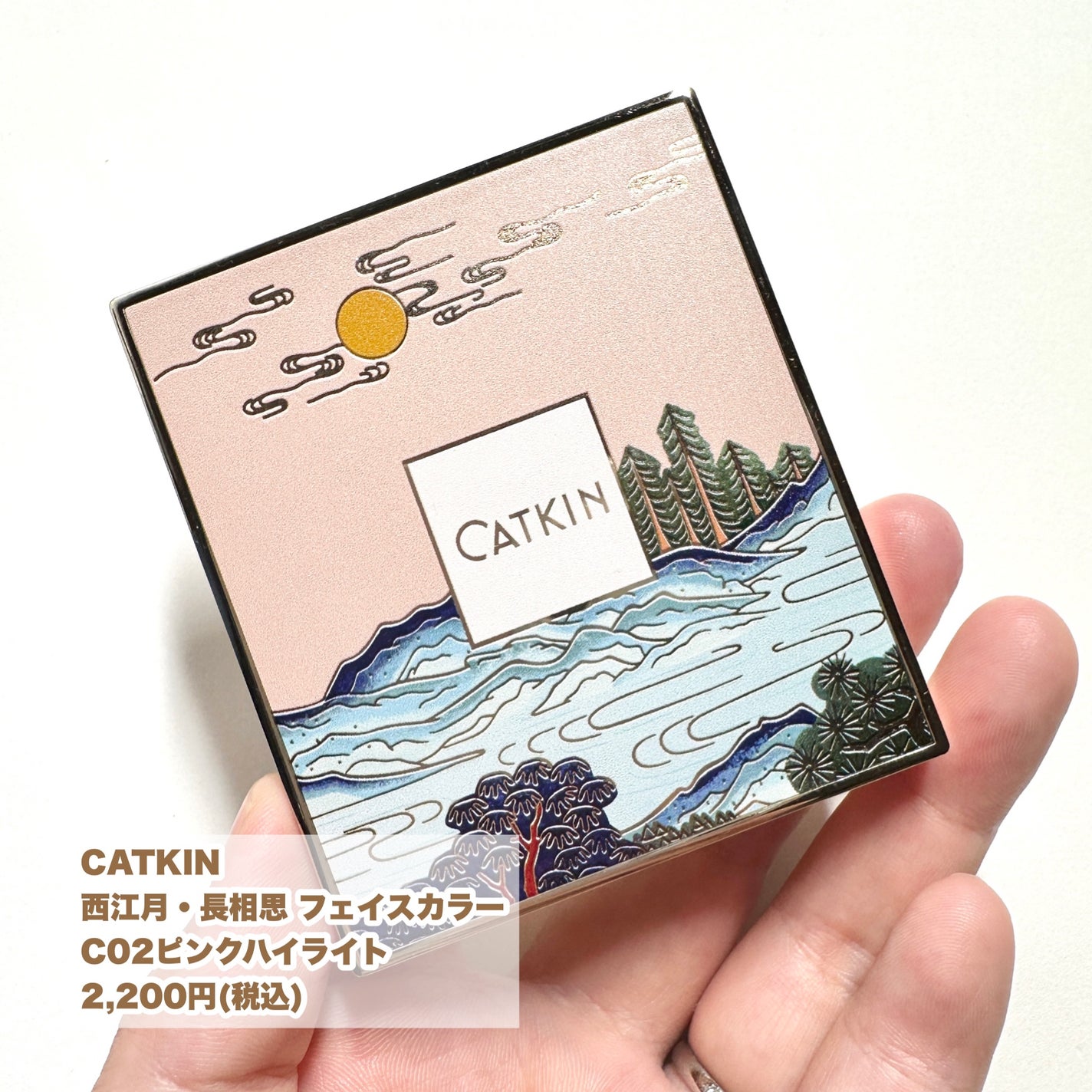 西江月・長相思 フェイスカラー/CATKIN/パウダーチークを使ったクチコミ(2枚目)