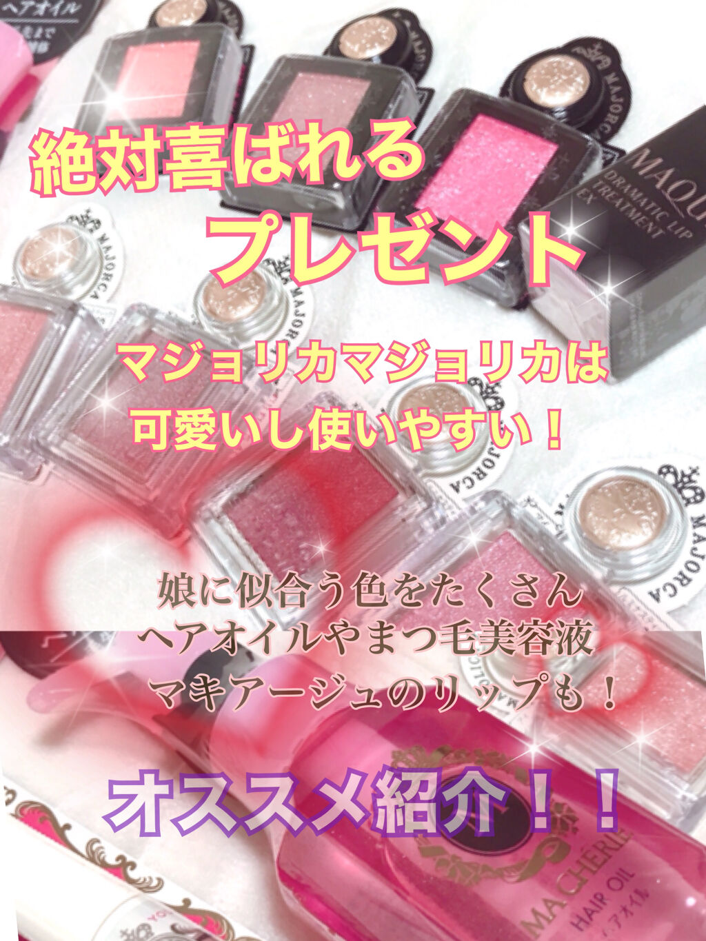 シャドーカスタマイズ/MAJOLICA MAJORCA/単色アイシャドウを使ったクチコミ（1枚目）