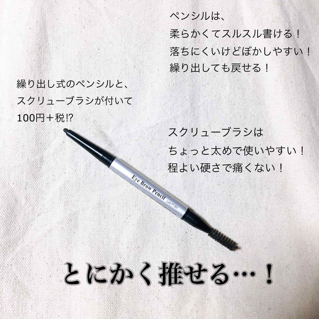 パウダーアイブロウR/CEZANNE/パウダーアイブロウを使ったクチコミ(4枚目)