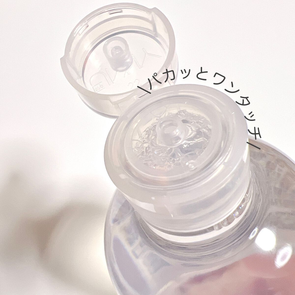 クレンジングウォーターEX（BITTI）/IM UNNY/クレンジングウォーターを使ったクチコミ（3枚目）