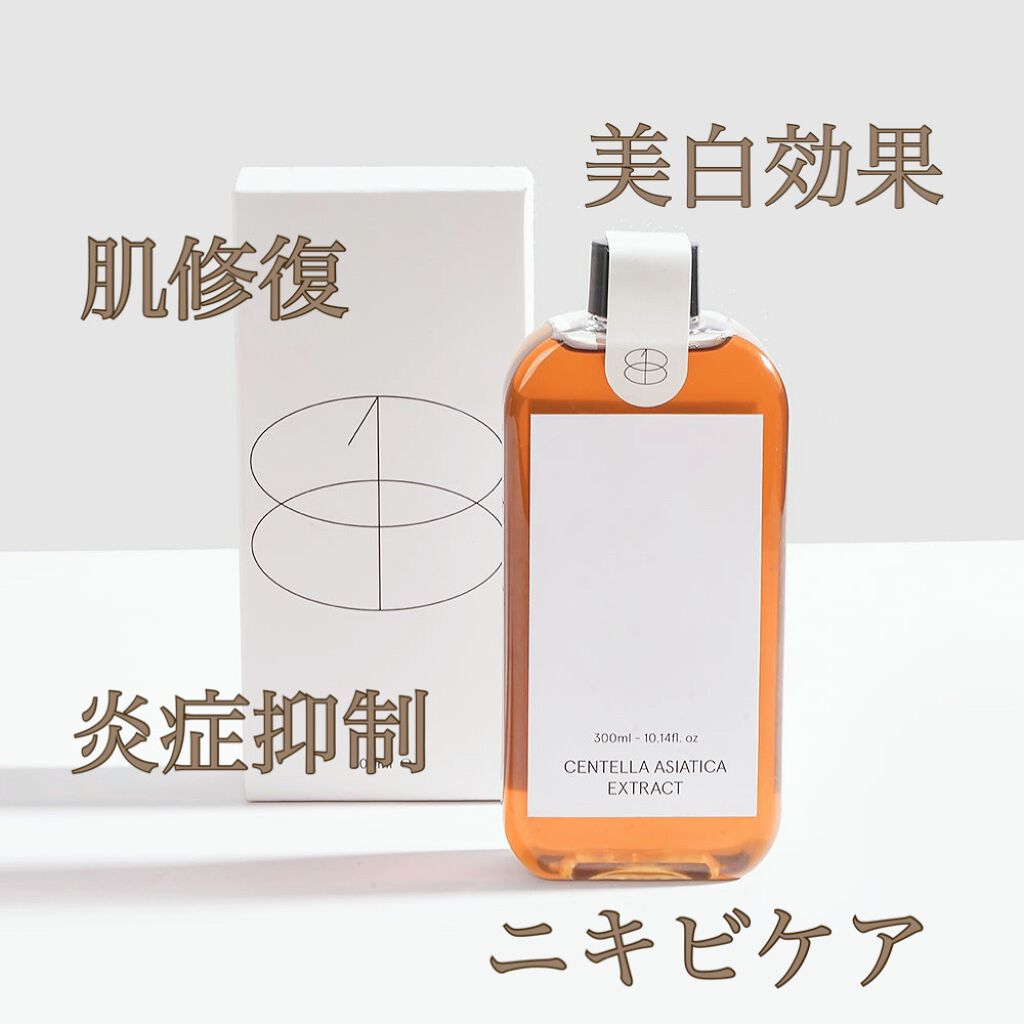 ツボクサ化粧水/ONE THING/化粧水を使ったクチコミ（2枚目）