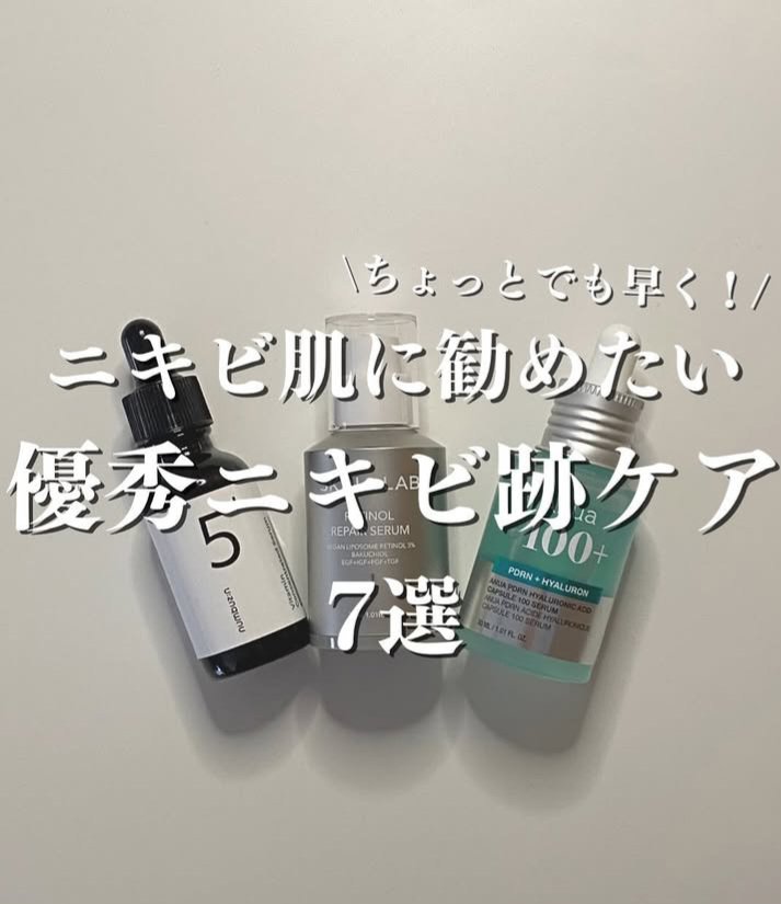 センテラ アンプル/SKIN1004/美容液を使ったクチコミ（1枚目）