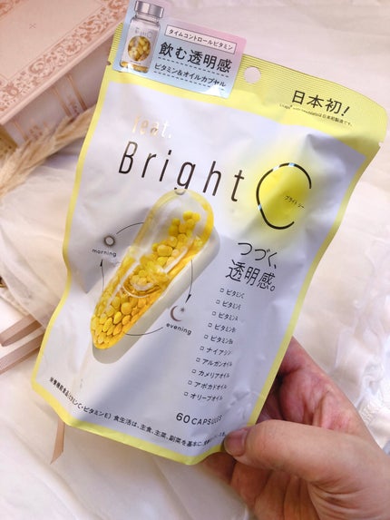 BrightC/Feat./美容サプリメントを使ったクチコミ(3枚目)