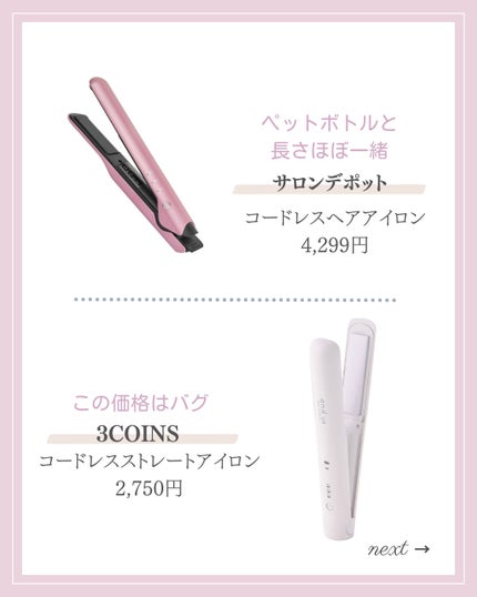 あいか on LIPS 「【🔖保存必須】こんにちは♡あいかです🐩🎀(@aika_biyo..」(7枚目)