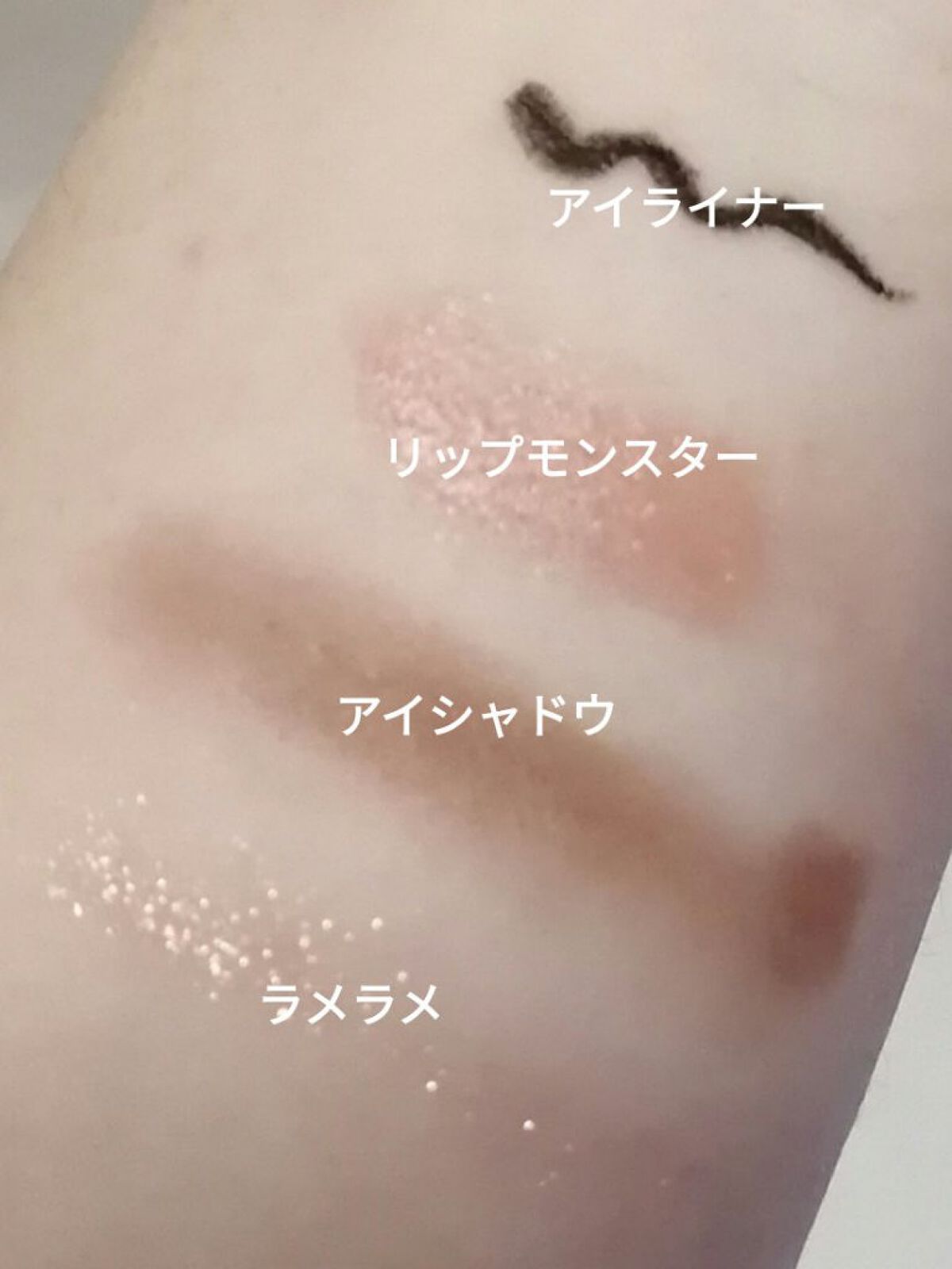 夢みるバーム チョコレートモイスチャー/ロゼット/クレンジングバームを使ったクチコミ（2枚目）