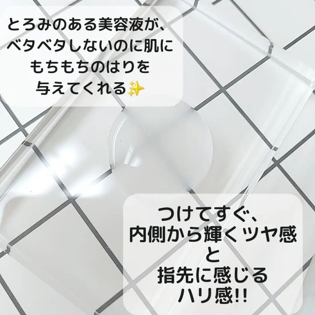 アドバンスバリア セラム (敏感肌用美容液)/iniks/美容液を使ったクチコミ(3枚目)