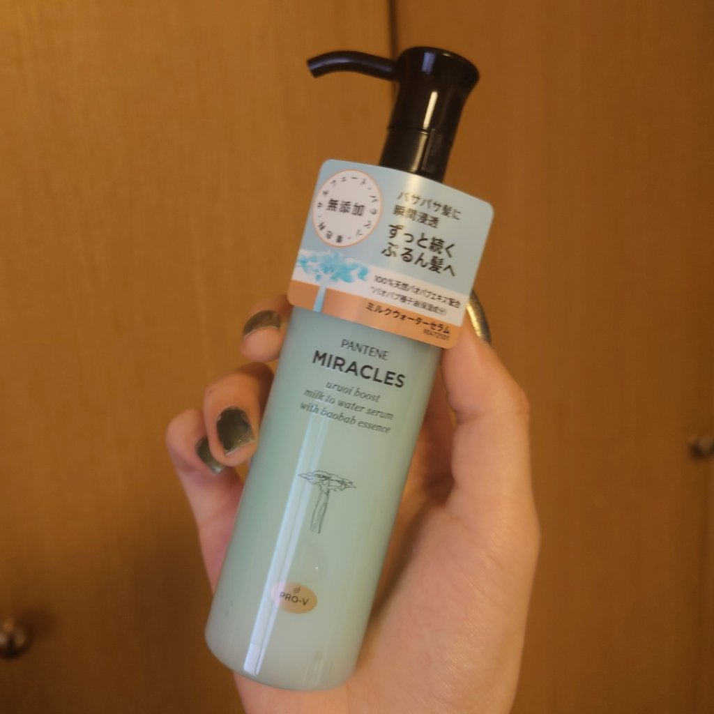 ミラクルズ うるおいブーストミルクウォーターセラム/パンテーン/アウトバストリートメントを使ったクチコミ(1枚目)