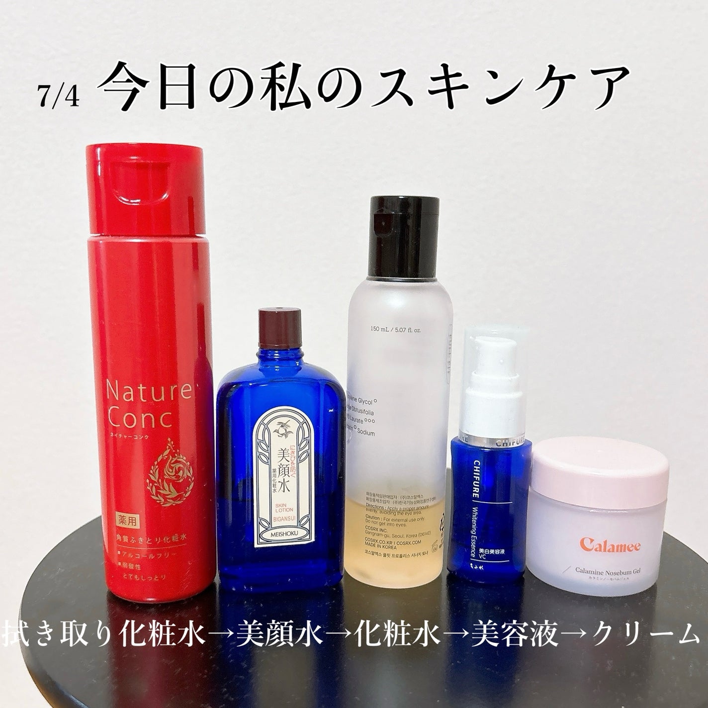 明色美顔水 薬用化粧水/美顔/化粧水を使ったクチコミ(1枚目)