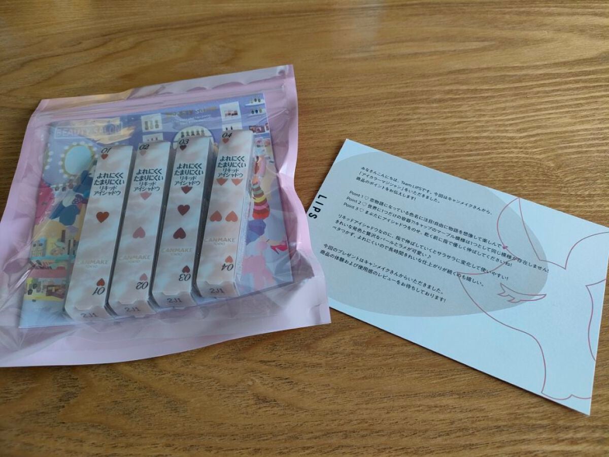 アイカラーマジシャン/キャンメイク/アイシャドウを使ったクチコミ(1枚目)